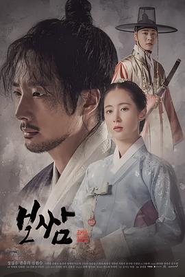 打包袱：盗取命运