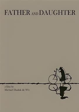 父与女