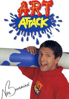 艺术创想第一季